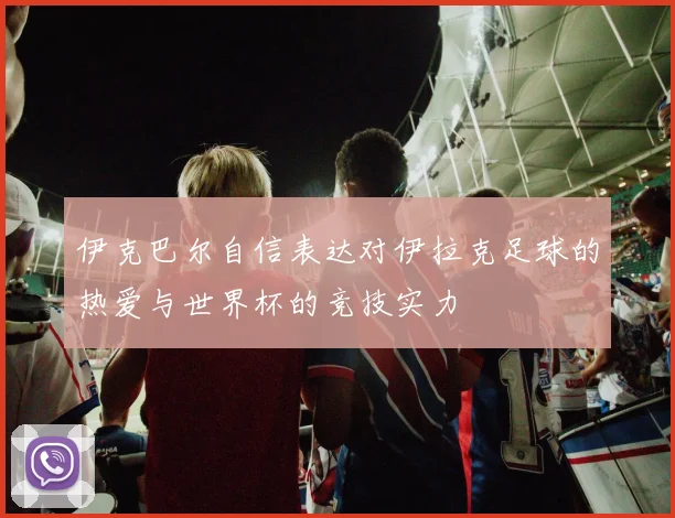 中超