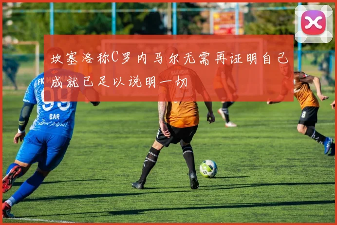三亿体育APP 体育赛事宣传图